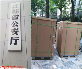 UPS不间断电源300KVA