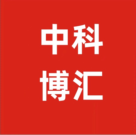 中科博汇LOGO，中科博汇官网