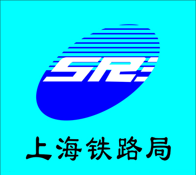 上海铁路局-中科博汇客户